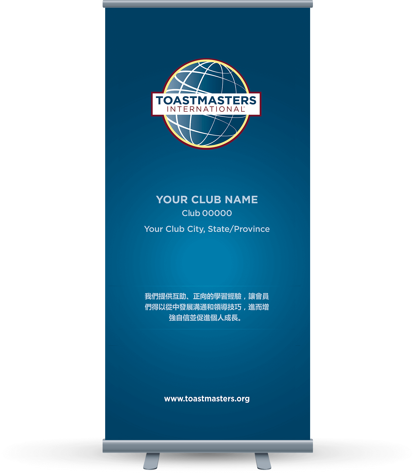 Custom-Club-Banner-Traditional-Chinese-Toastmasters-Navy