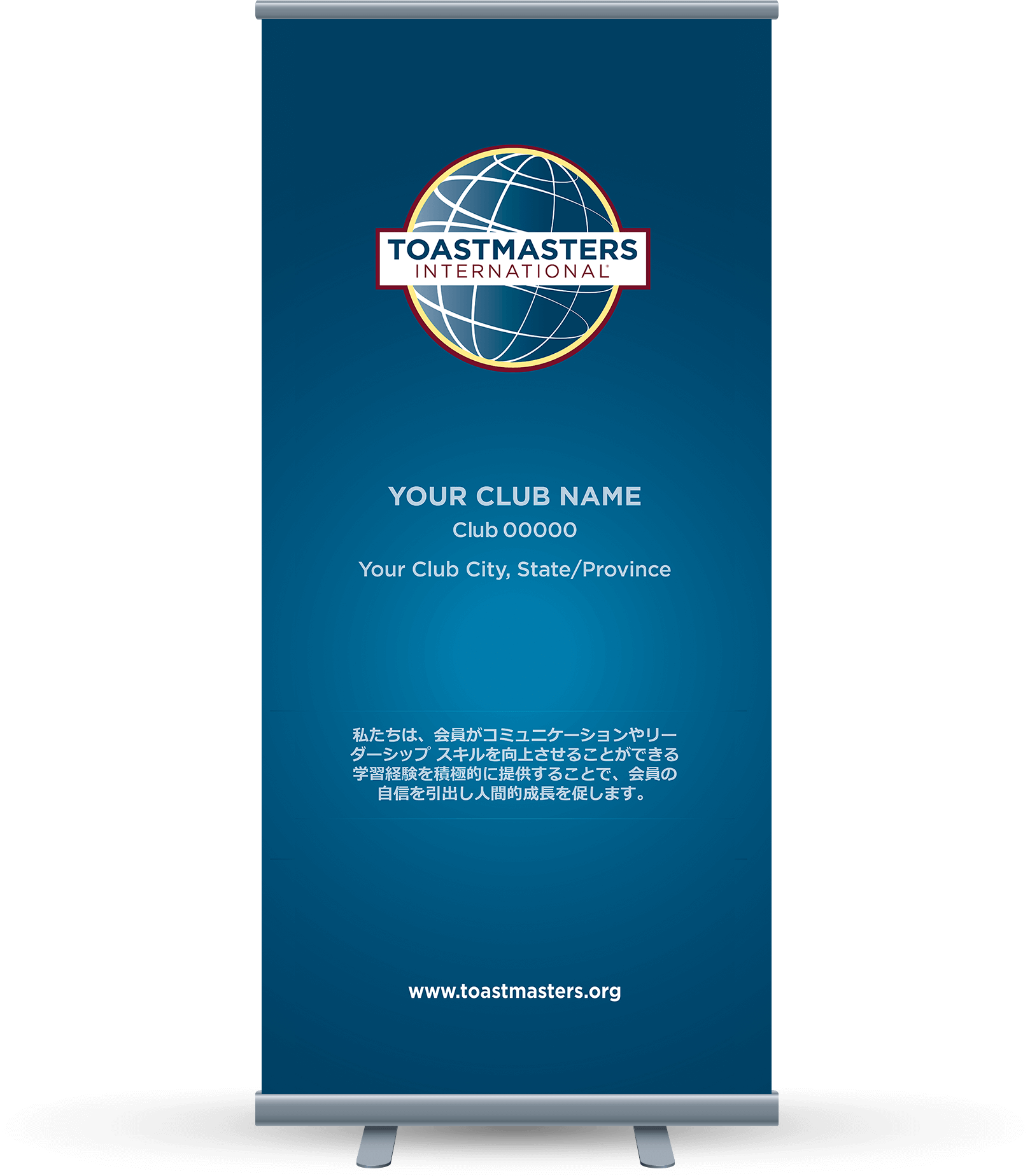 Custom-Club-Banner-Japanese-Toastmasters-Navy