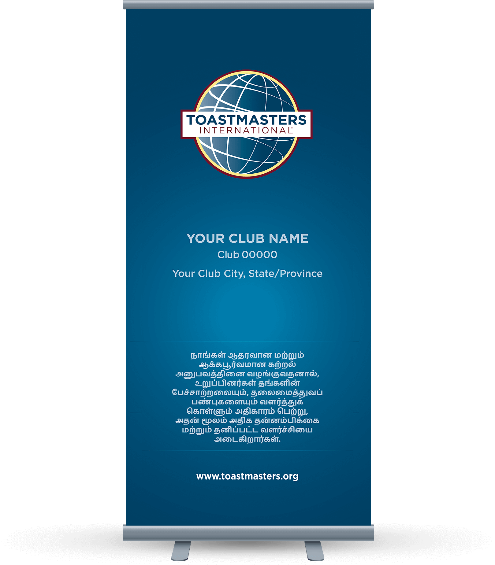Custom-Club-Banner-Tamil-Toastmasters-Navy