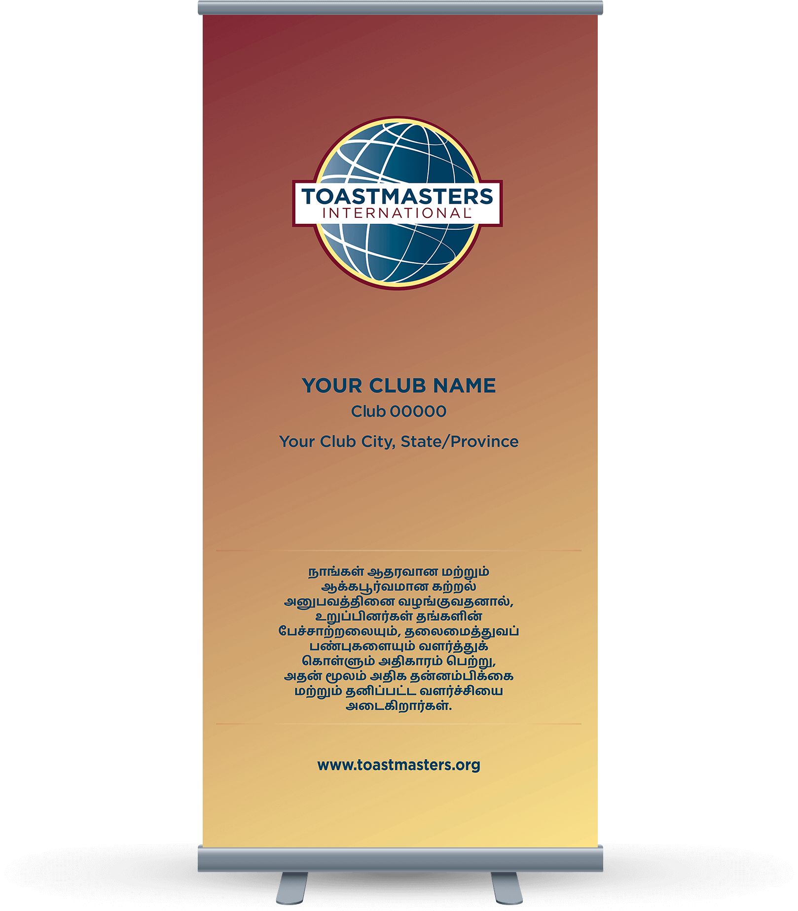 Custom-Club-Banner-Tamil-Toastmasters-Yellow