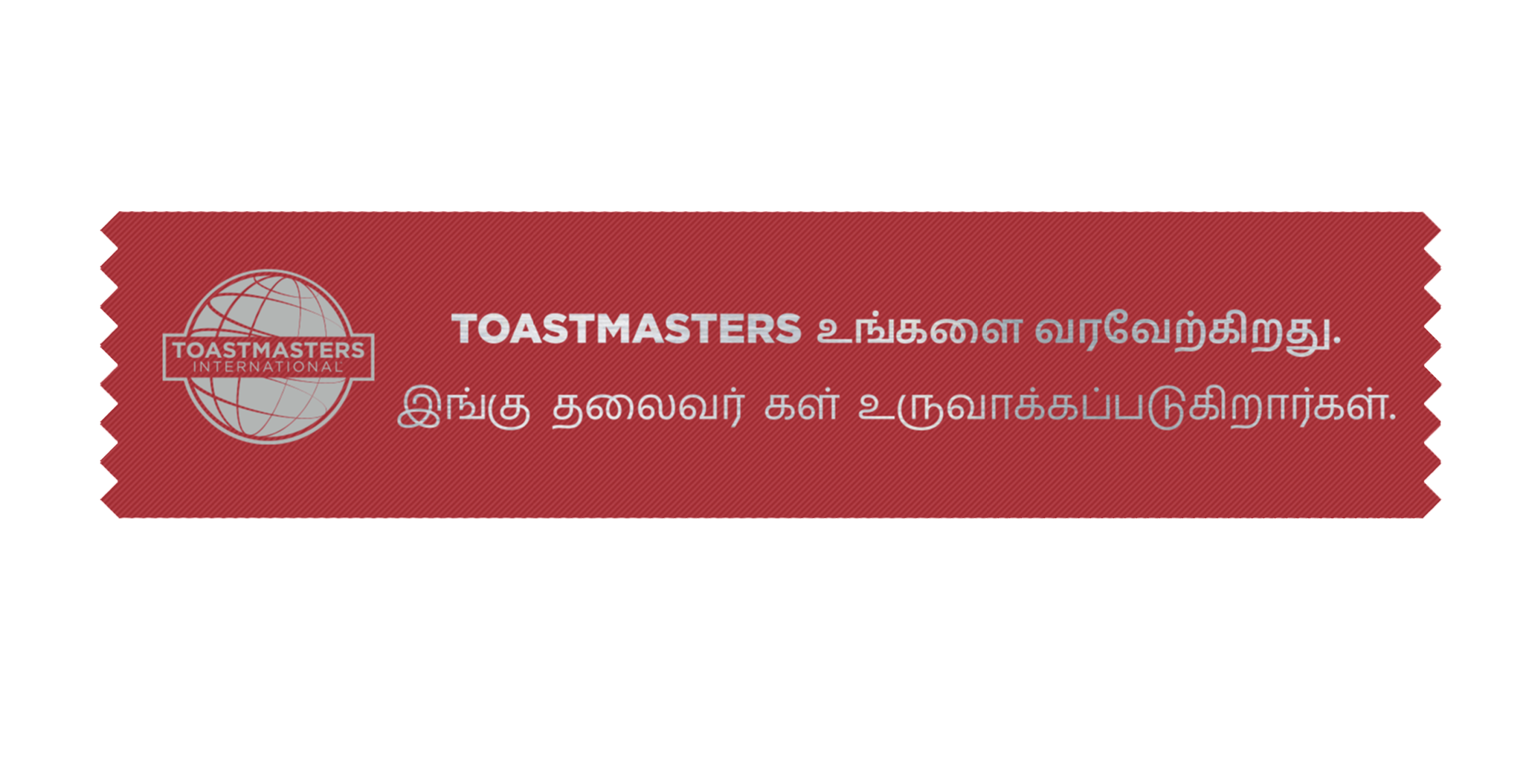 Promotional Welcome Ribbon (Tamil) (Set of 10)