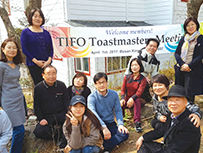 TIFO Toastmasters Club