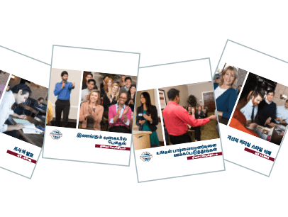 Educational materials translated in different languages