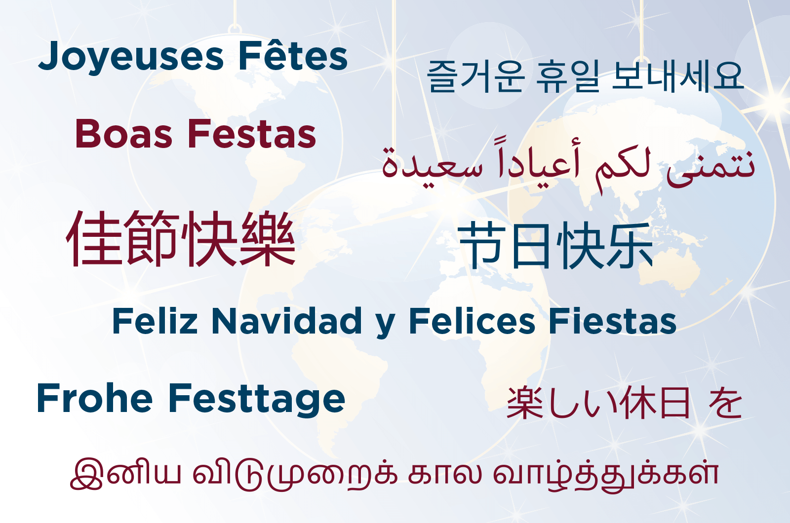 Happy Holidays translated in 10 languages